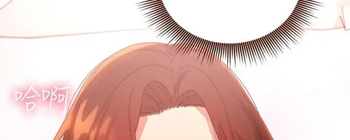 S-Club - 第187话 - 第88张图