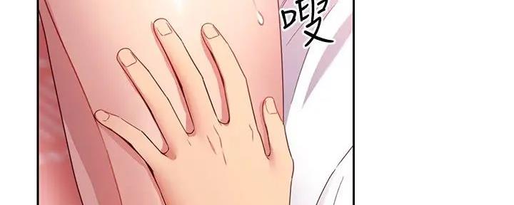 S-Club - 第187话 - 第8张图