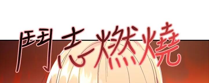 S-Club - 第189话 - 第103张图