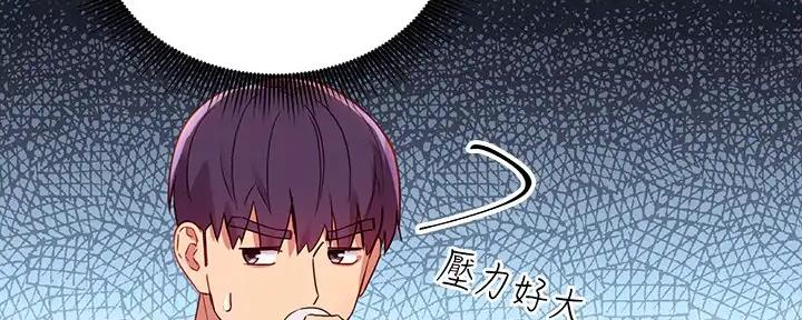 S-Club - 第189话 - 第114张图