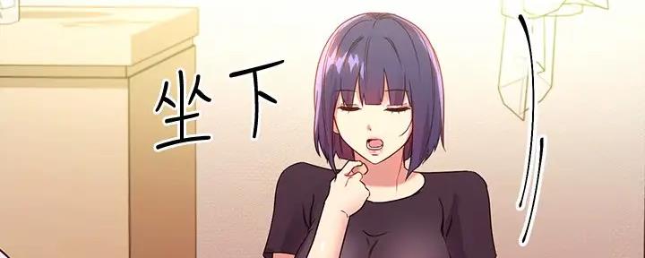 S-Club - 第189话 - 第118张图