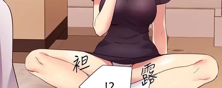 S-Club - 第189话 - 第119张图