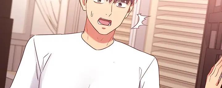 S-Club - 第189话 - 第11张图