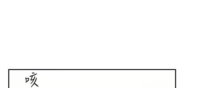 S-Club - 第189话 - 第126张图