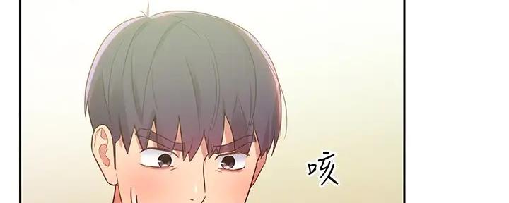 S-Club - 第189话 - 第127张图