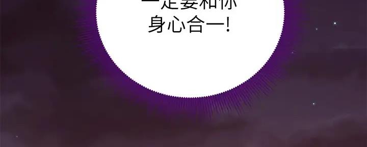 S-Club - 第189话 - 第145张图