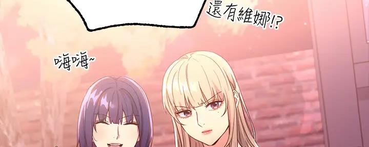 S-Club - 第189话 - 第16张图