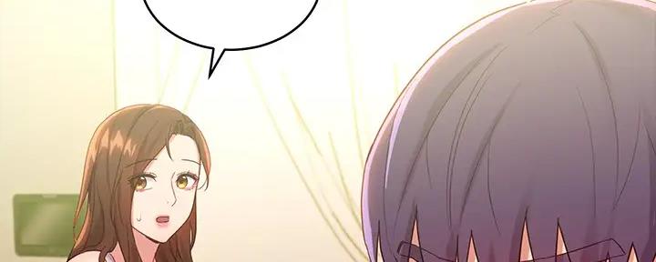 S-Club - 第189话 - 第23张图