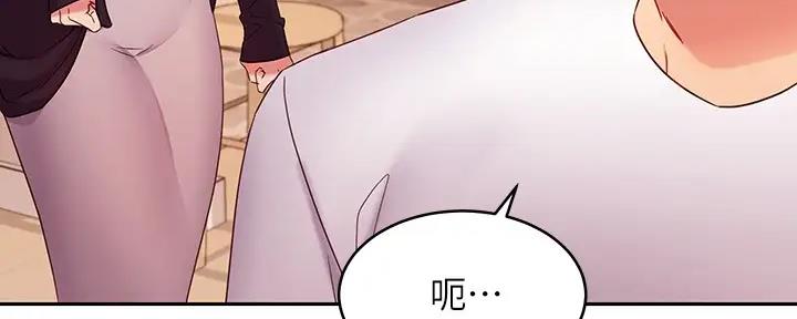 S-Club - 第189话 - 第25张图