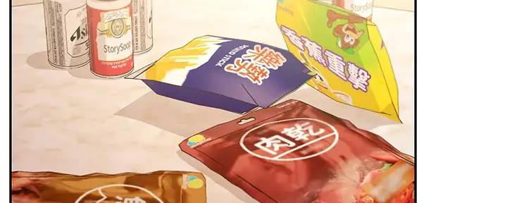 S-Club - 第189话 - 第33张图