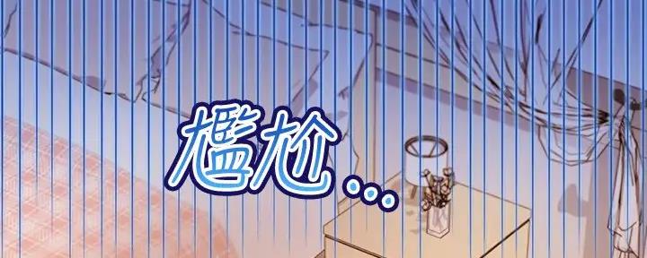 S-Club - 第189话 - 第36张图