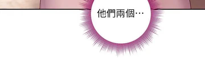 S-Club - 第189话 - 第50张图