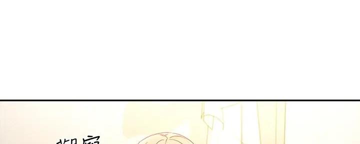 S-Club - 第189话 - 第51张图