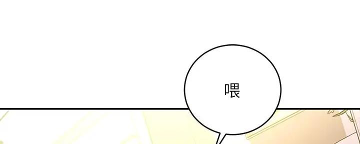 S-Club - 第189话 - 第57张图