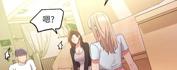 S-Club - 第189话 - 第58张图