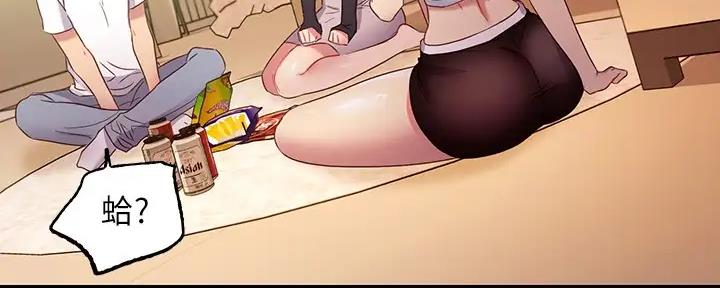 S-Club - 第189话 - 第59张图