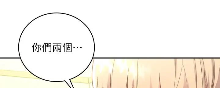 S-Club - 第189话 - 第61张图