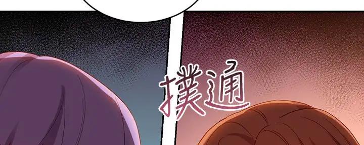 S-Club - 第189话 - 第67张图