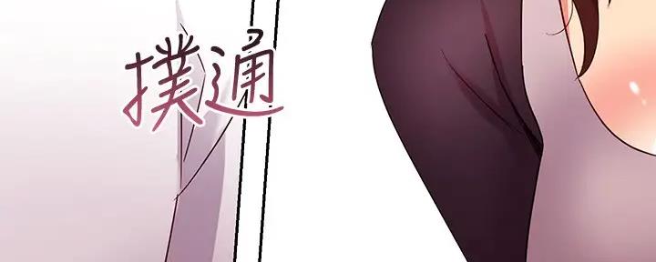 S-Club - 第189话 - 第70张图