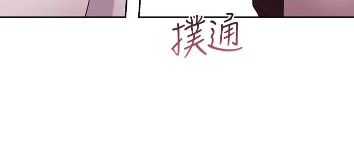 S-Club - 第189话 - 第71张图