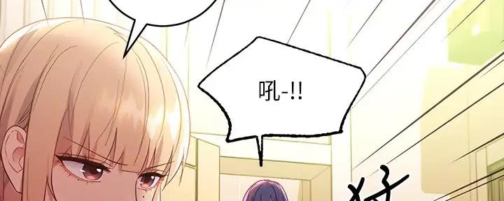 S-Club - 第189话 - 第73张图