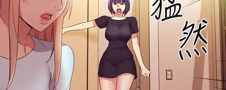 S-Club - 第189话 - 第74张图