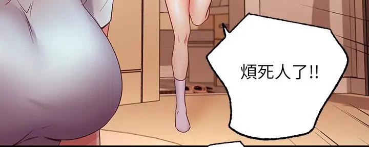 S-Club - 第189话 - 第75张图