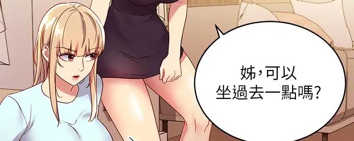 S-Club - 第189话 - 第84张图