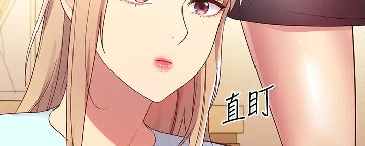 S-Club - 第189话 - 第90张图