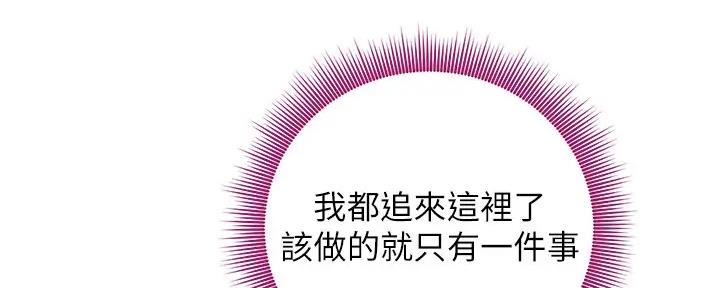 S-Club - 第189话 - 第95张图