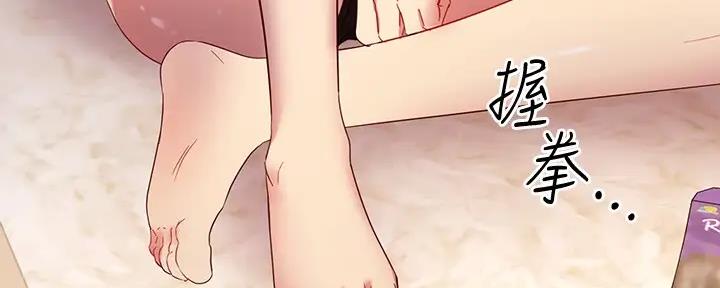 S-Club - 第189话 - 第98张图