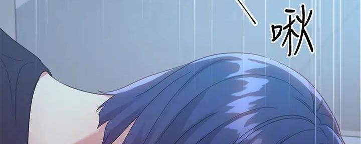 S-Club - 第190话 - 第108张图