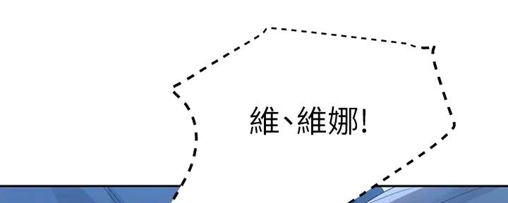 S-Club - 第190话 - 第113张图