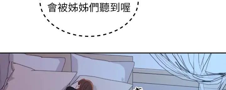 S-Club - 第190话 - 第119张图
