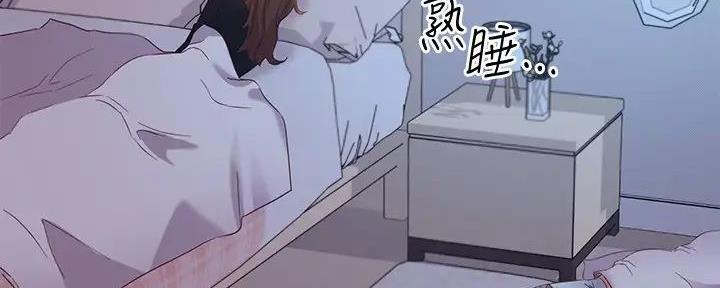 S-Club - 第190话 - 第120张图