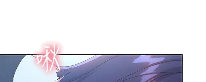 S-Club - 第190话 - 第122张图