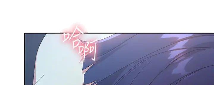 S-Club - 第190话 - 第127张图