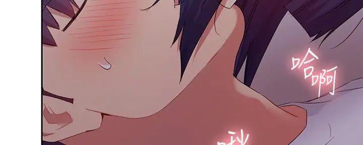 S-Club - 第190话 - 第129张图