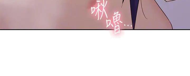 S-Club - 第190话 - 第134张图