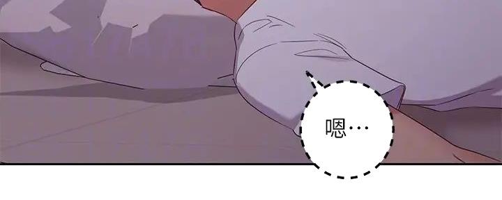 S-Club - 第190话 - 第138张图