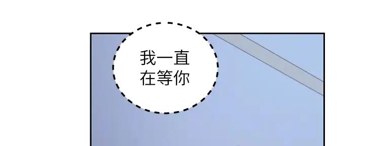 S-Club - 第190话 - 第140张图