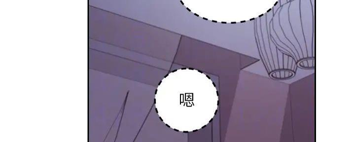 S-Club - 第190话 - 第142张图