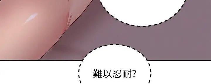 S-Club - 第190话 - 第163张图
