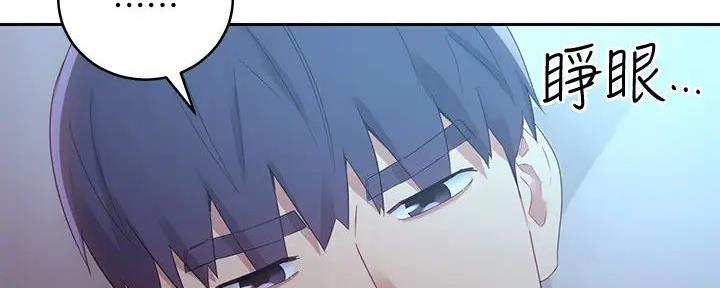 S-Club - 第190话 - 第30张图