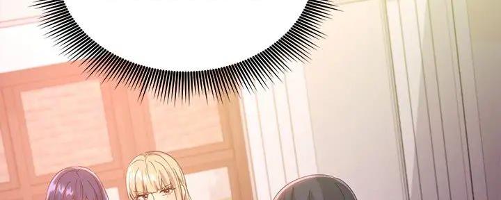 S-Club - 第190话 - 第35张图