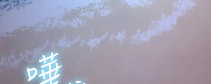 S-Club - 第190话 - 第4张图