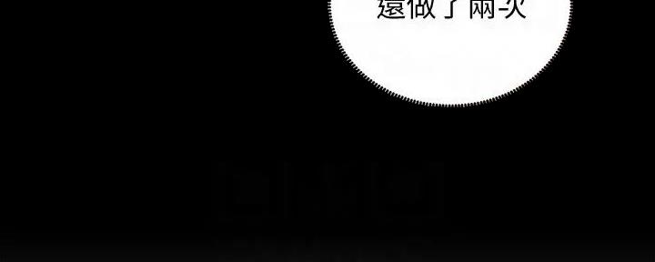 S-Club - 第190话 - 第50张图