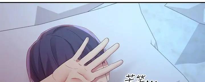 S-Club - 第190话 - 第71张图