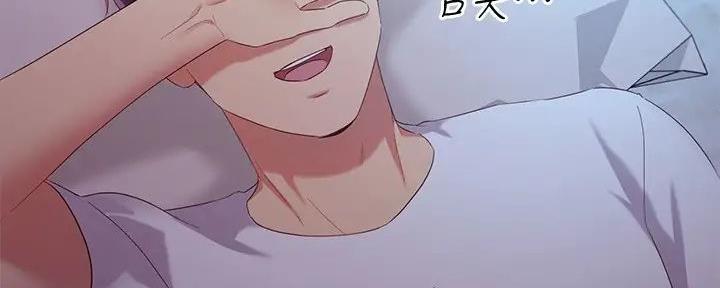 S-Club - 第190话 - 第72张图