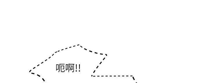 S-Club - 第190话 - 第80张图